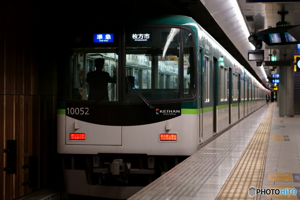 中之島駅にて京阪10000系