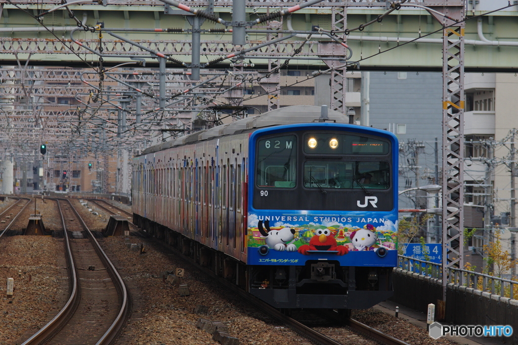 野田駅にてユニバーサル・ワンダーランド号