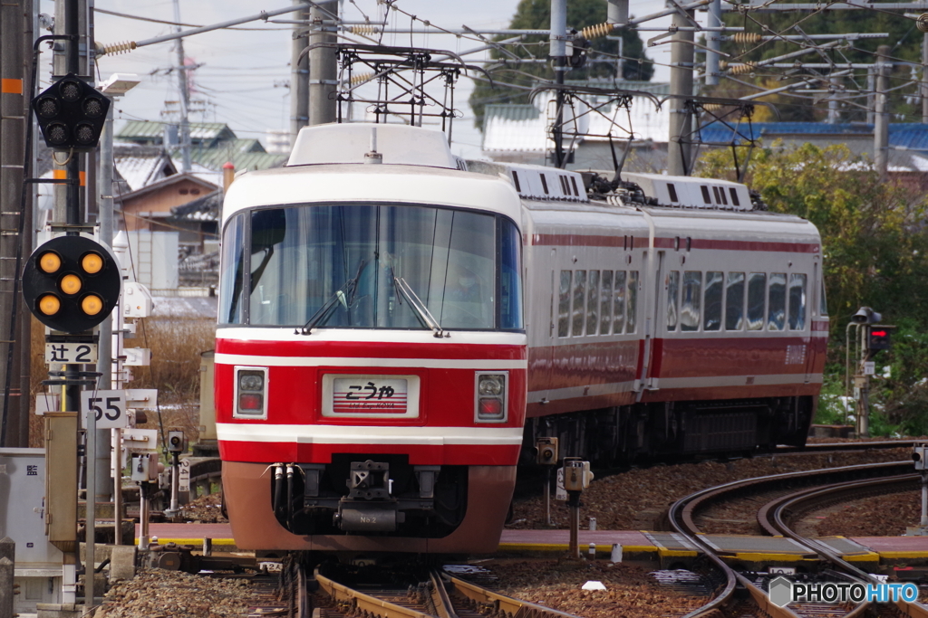橋本駅にてこうや