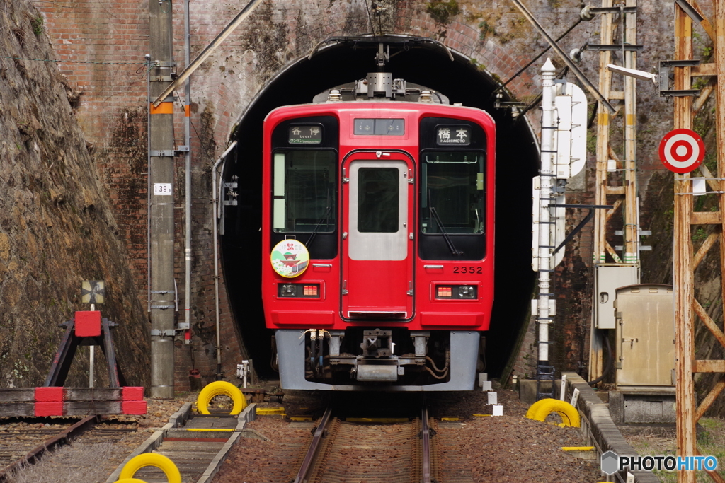 高野下駅にて2300系