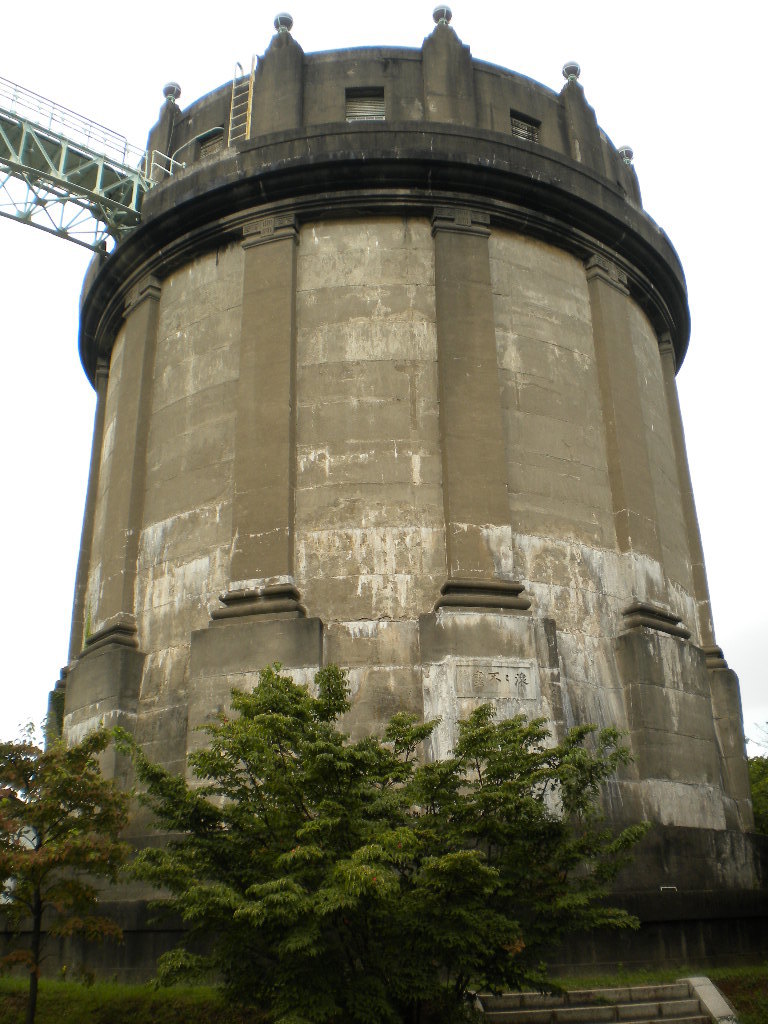 駒沢給水所