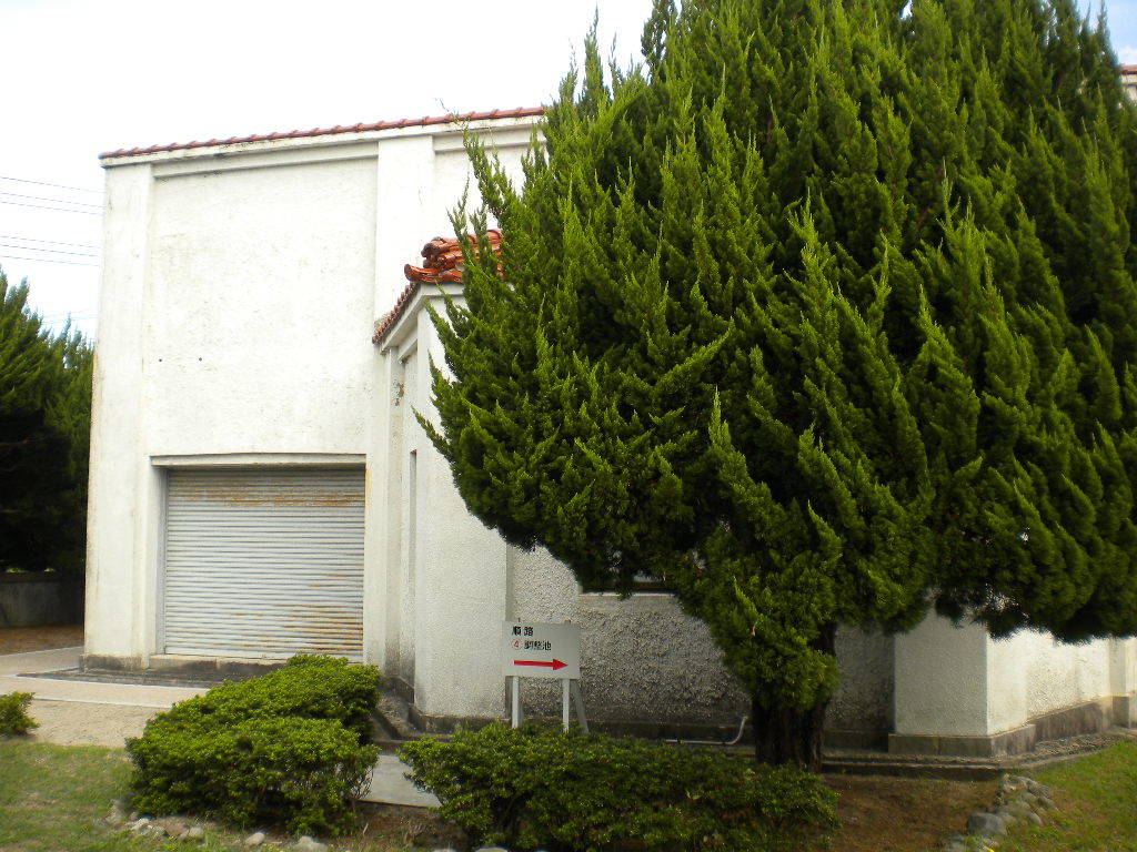 米子市水道記念館