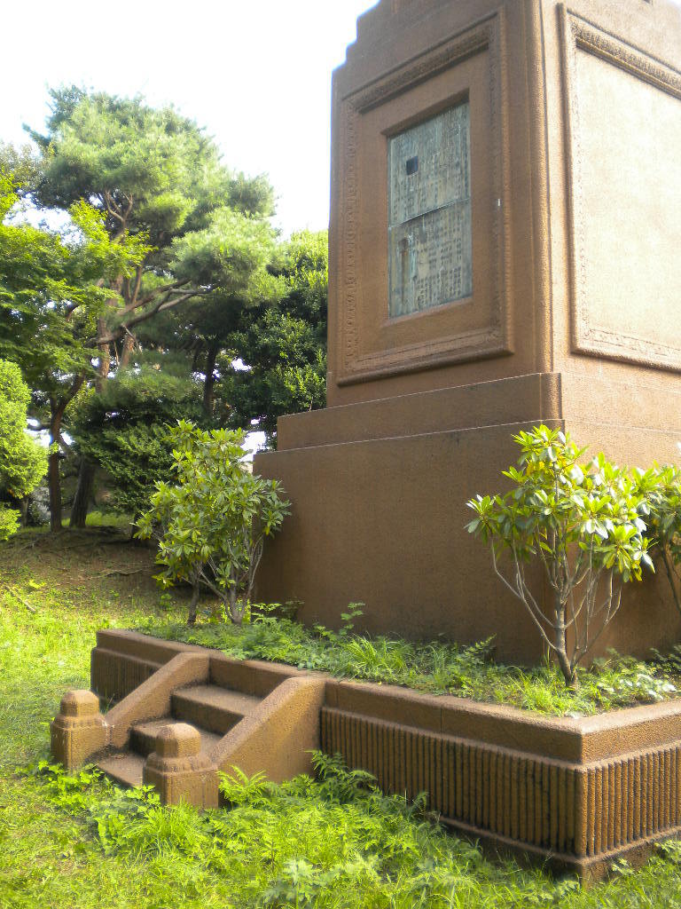 駒沢給水所