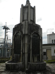 米子市水道記念館