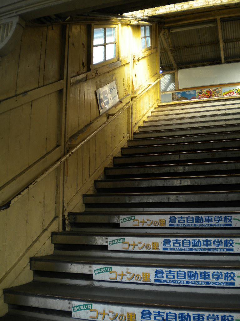 JR由良駅