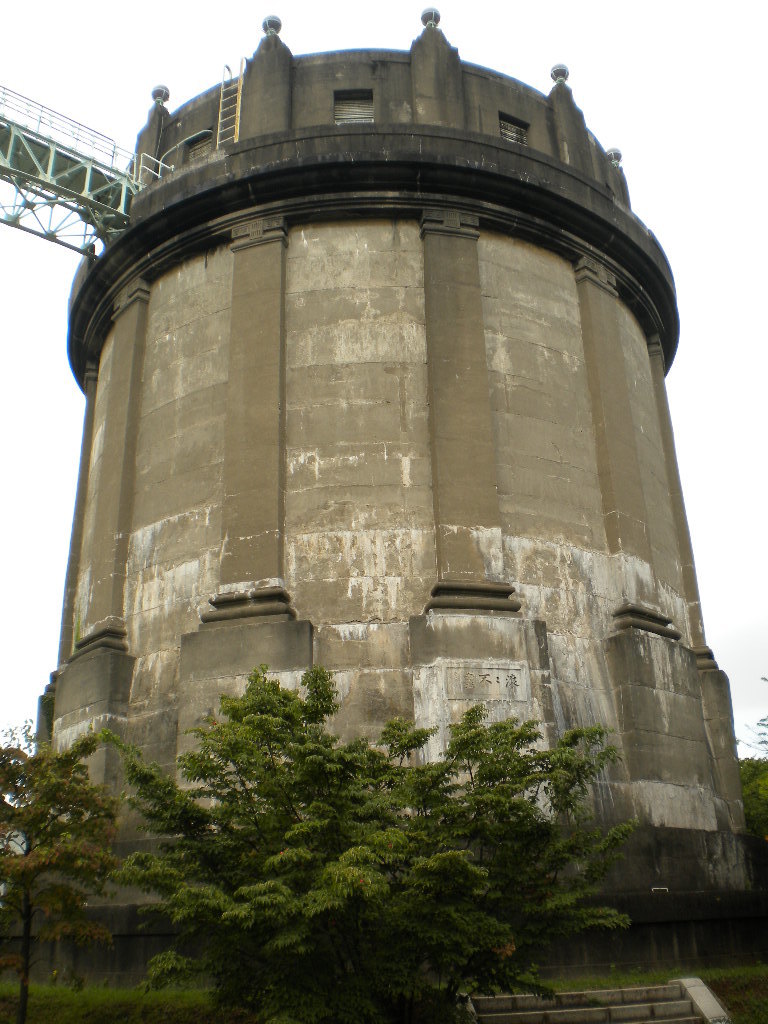 駒沢給水所