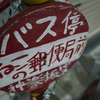 R0140012