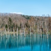 青い池