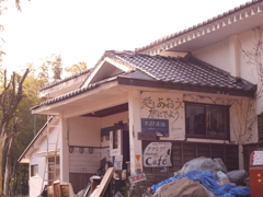 P1060888