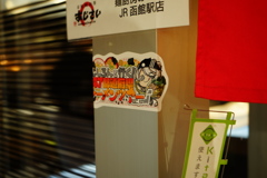 DSC00729