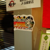 DSC00729