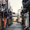 大道の街