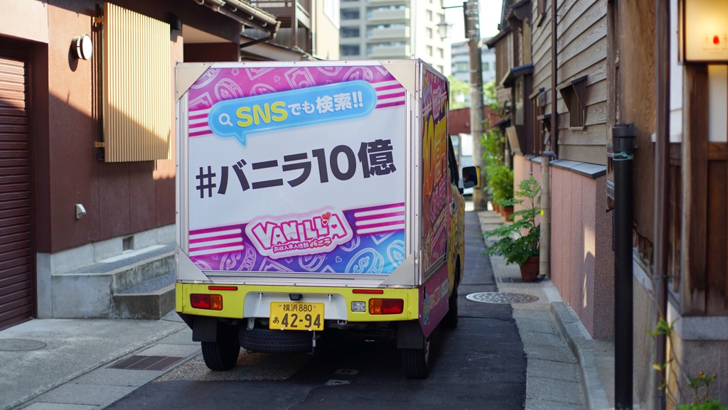 茶屋街の風景