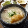 本場の韓国で食べた美味しい参鶏湯