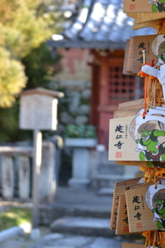 建仁寺