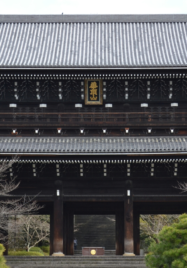 知恩院山門