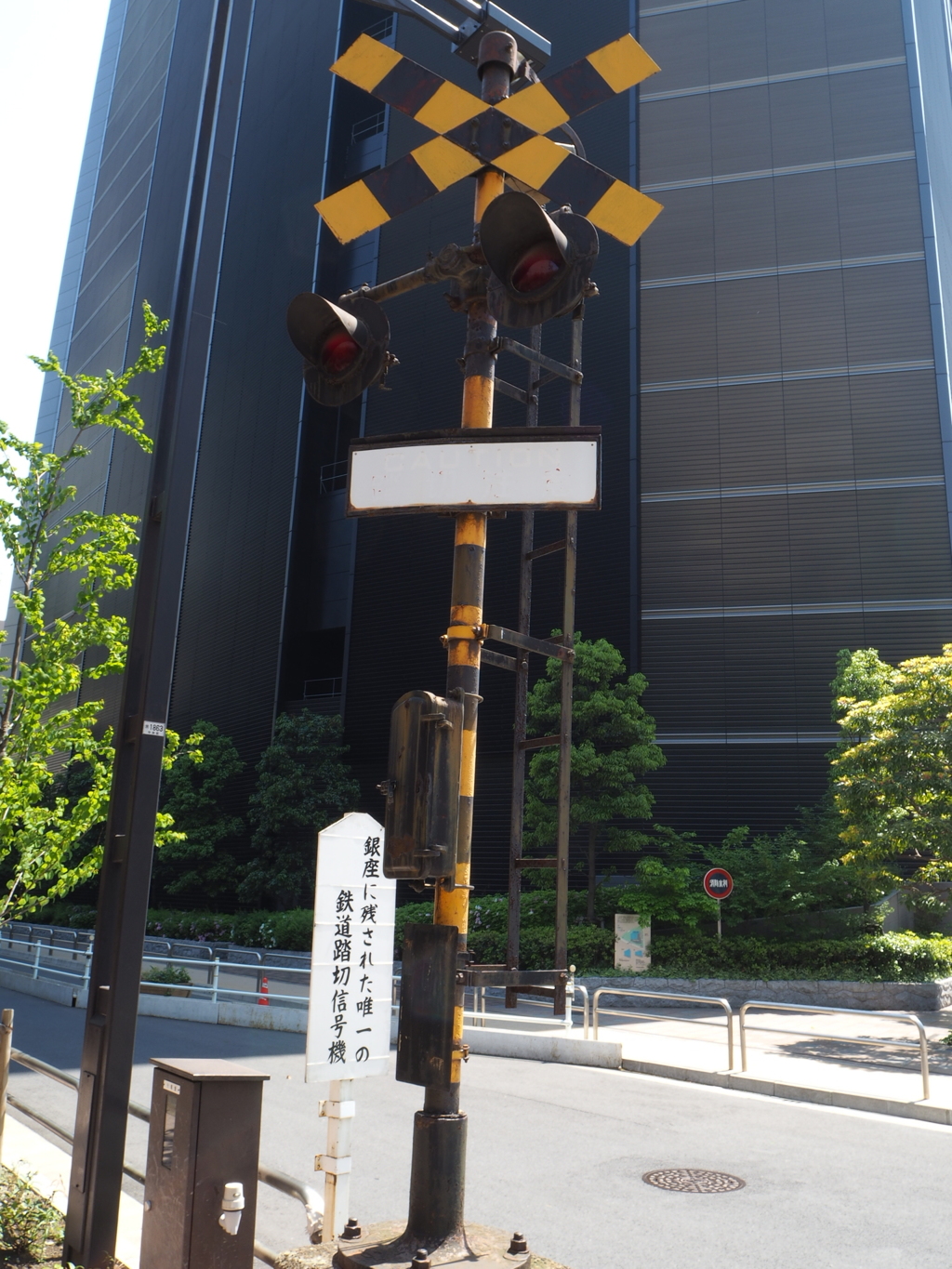 旧国鉄汐留駅踏切