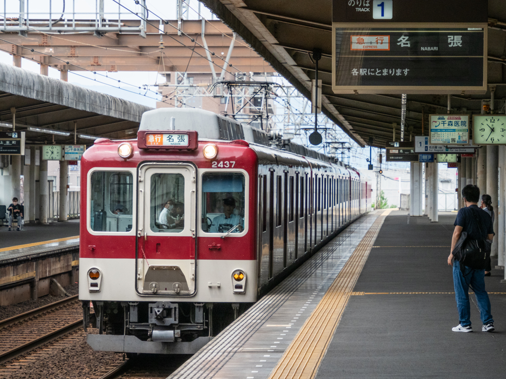到着
