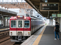 到着