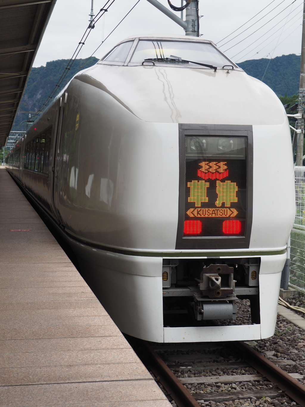 吾妻線 特急草津4号 651系1000番台(長野原草津口)