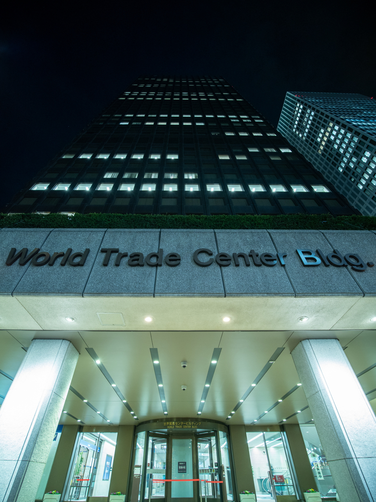 WorldTradeCenterBldg