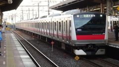 京葉線 E233系