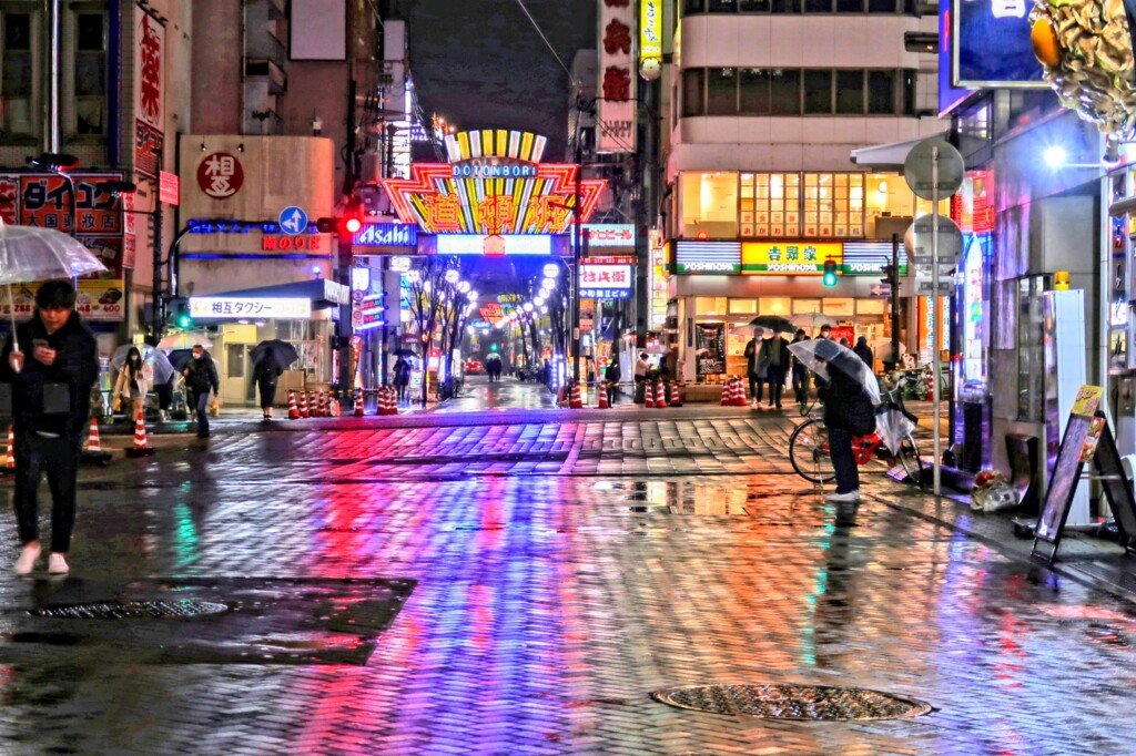 Rainy Night
