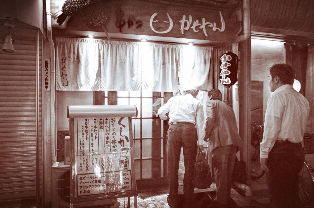昭和の残像