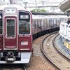 阪急十三駅