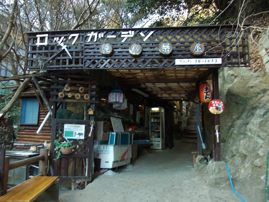 近代登山の発祥の地