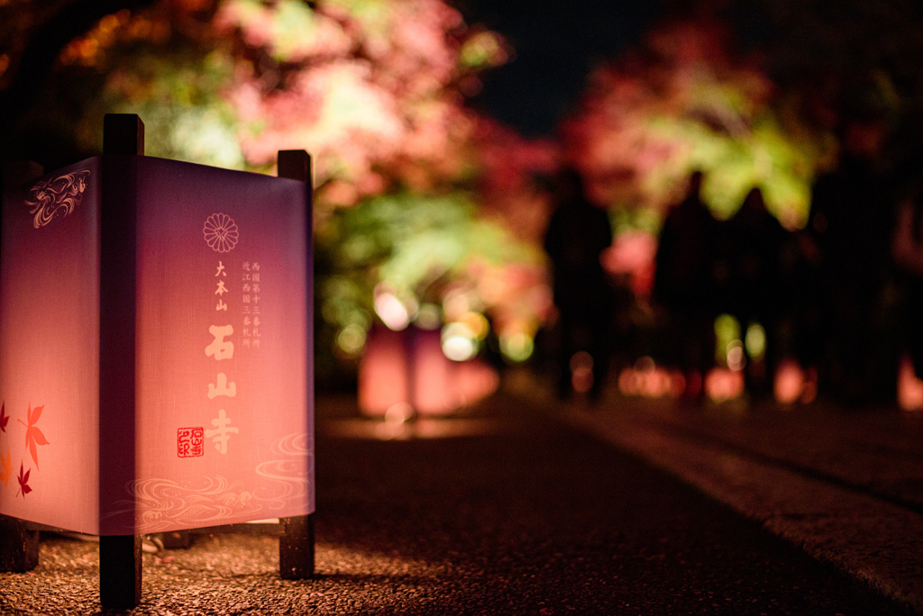 石山寺　紅葉