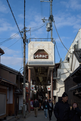 商店街の存在感