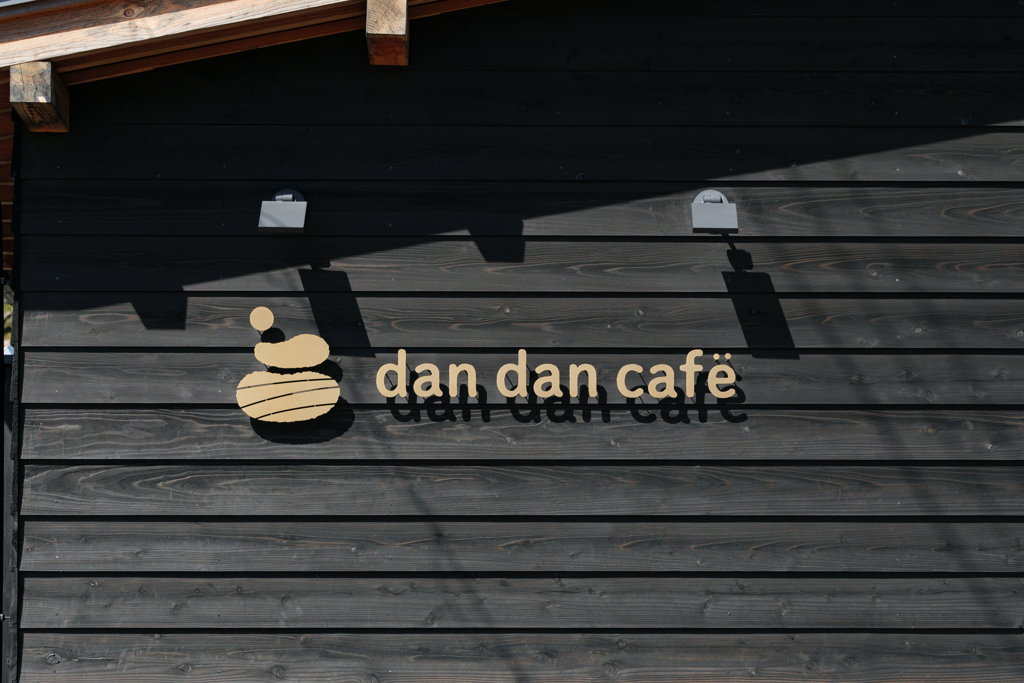 dan dan cafe