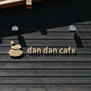 dan dan cafe