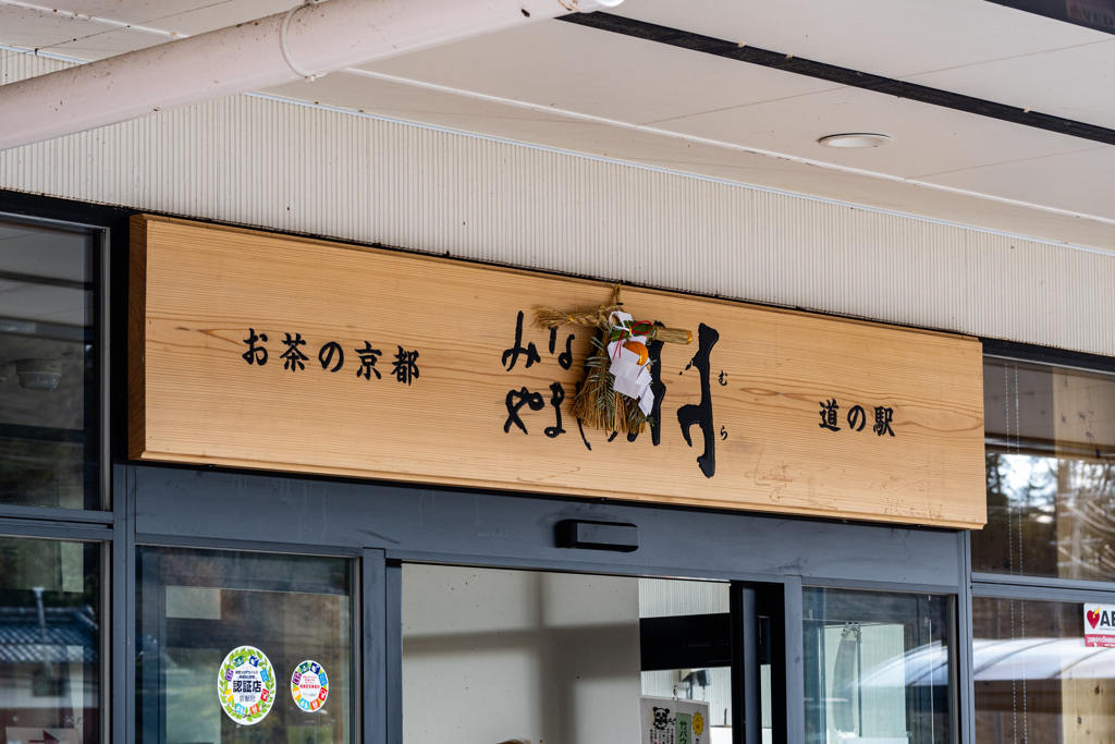 あけましておめでとうございます