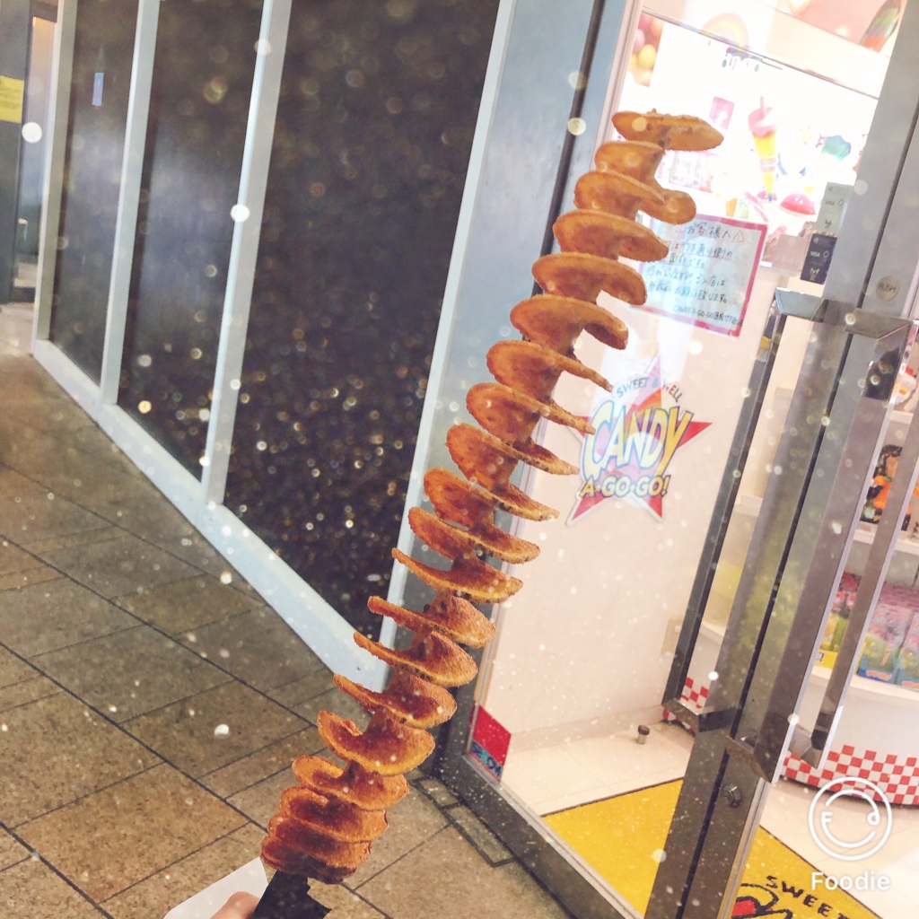 I wanna eat it.