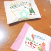 Sweet time