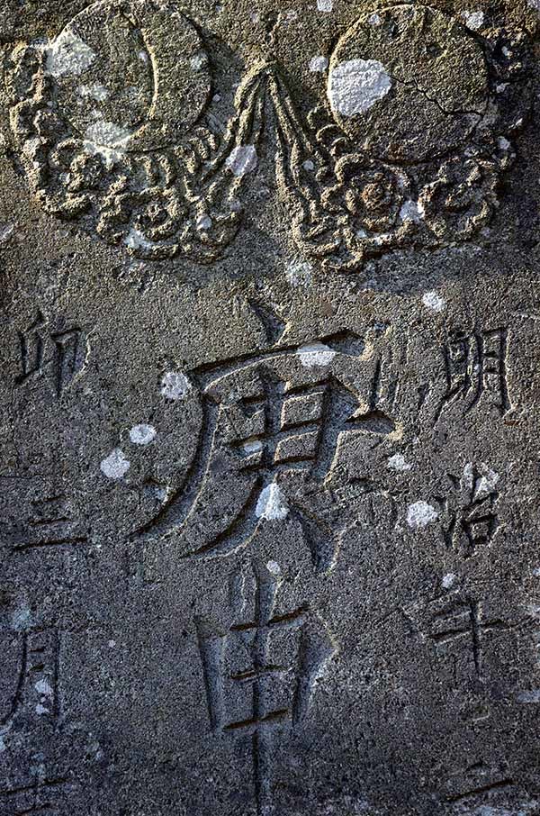 千葉県白井市の鷲神社その２。