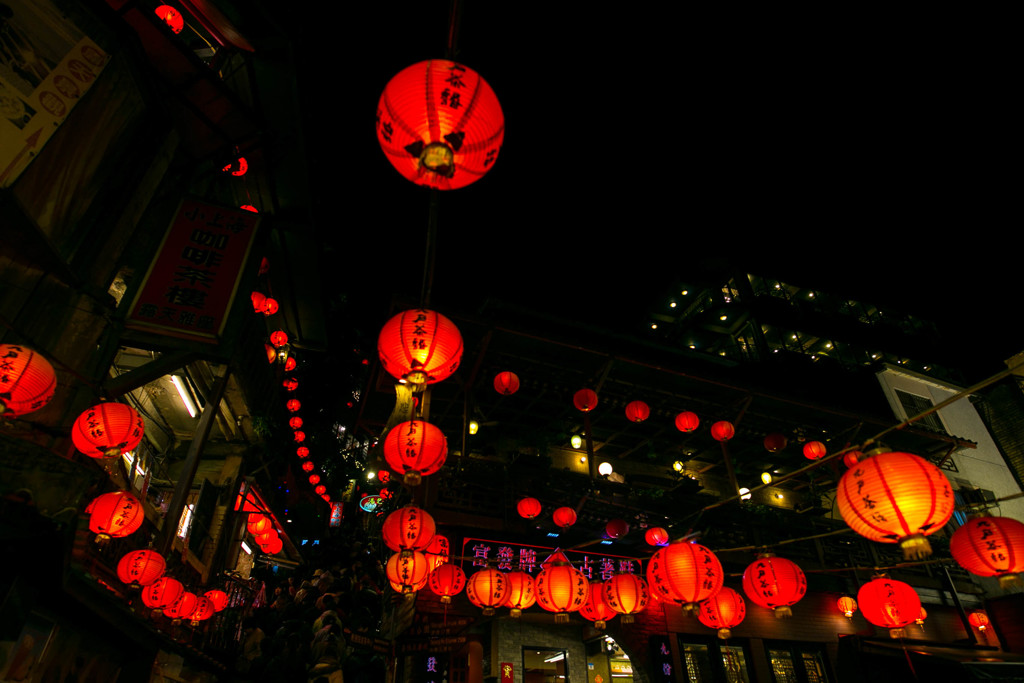 九份