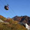 秋の谷川ロープウェイ