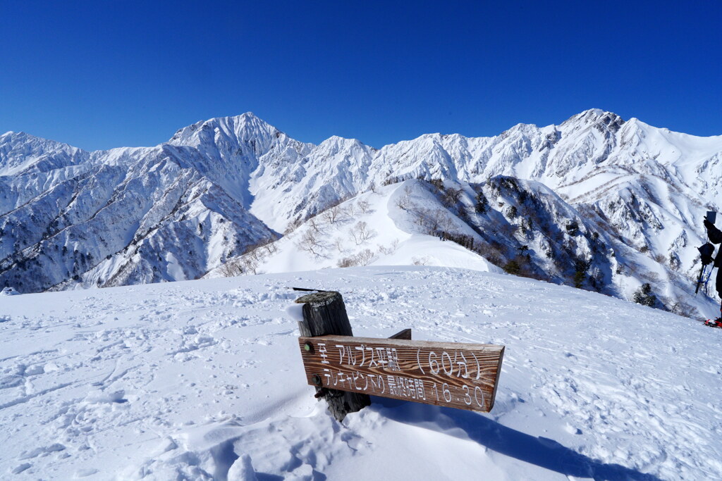 厳冬の小遠見山