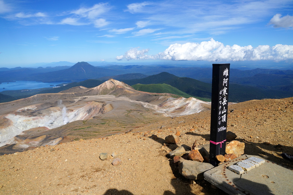 憧れの山頂