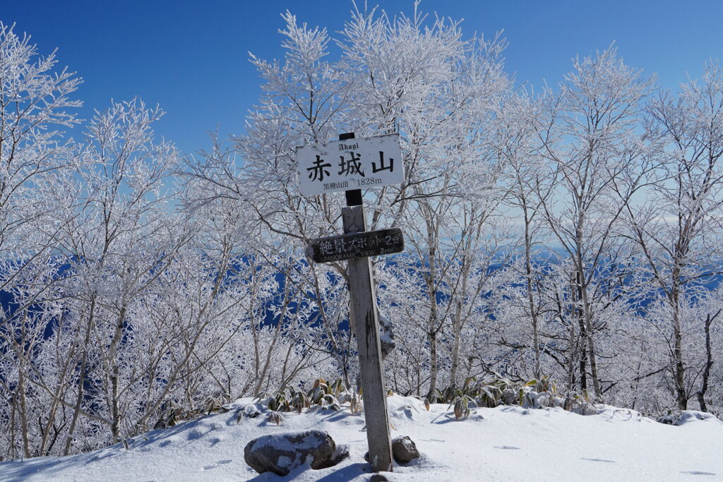 霧氷の赤城山山頂