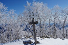 霧氷の赤城山山頂
