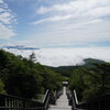 雲海へ続く階段