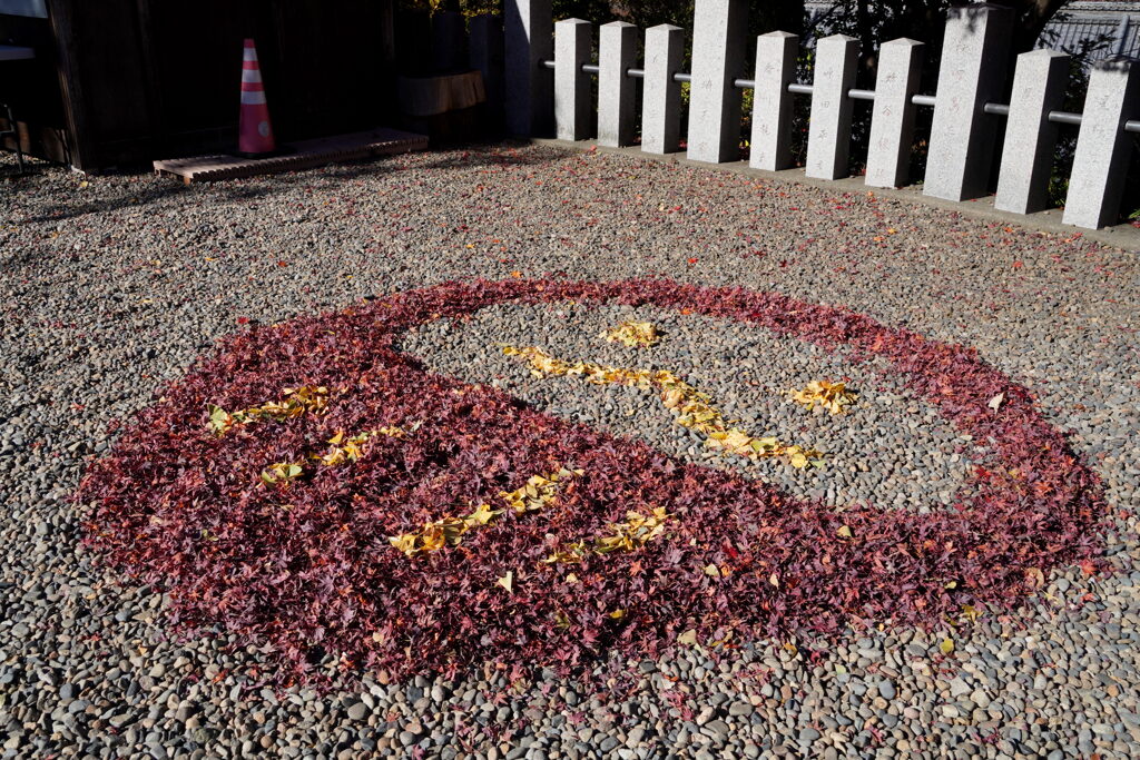 落ち葉の達磨アート