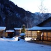 山間の温泉