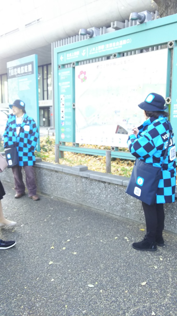ようこそJAPAN