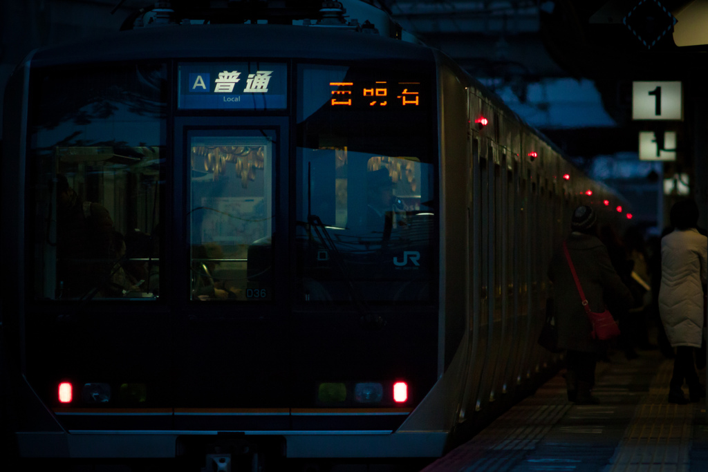 駅到着