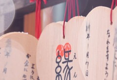 良い縁がありますように